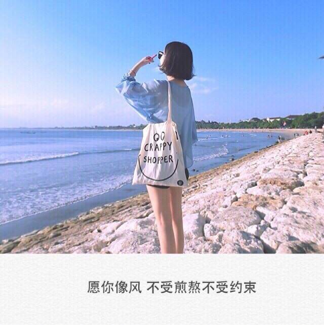 女生头像带字 qq头像女生带字