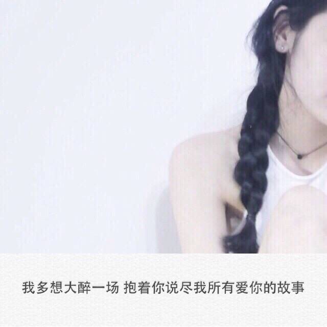 女生头像带字 qq头像女生带字