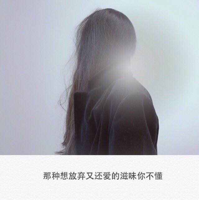 女生头像带字 qq头像女生带字