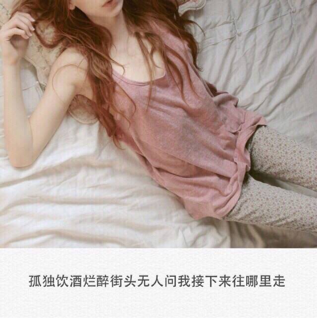 女生头像带字 qq头像女生带字