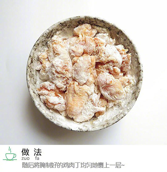 好吃的豆瓣鸡的做法