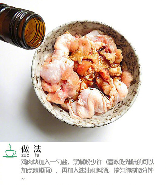 好吃的豆瓣鸡的做法