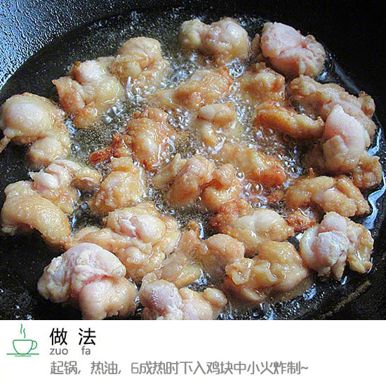 好吃的豆瓣鸡的做法