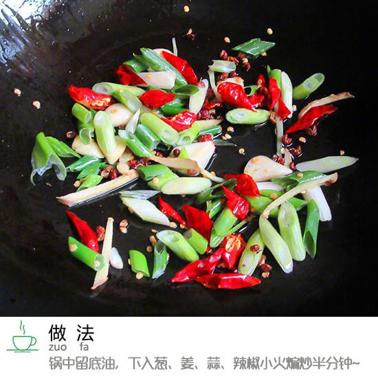好吃的豆瓣鸡的做法