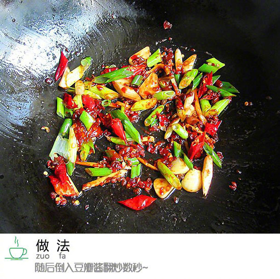 好吃的豆瓣鸡的做法