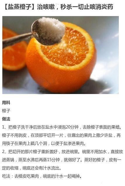9款润肺止咳食谱合辑