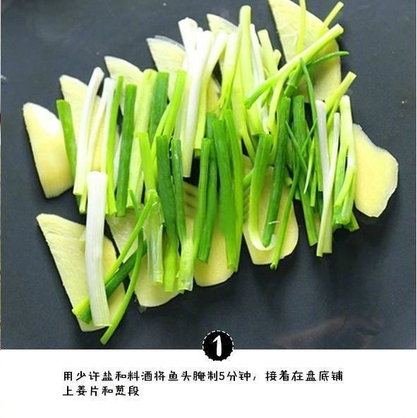 开胃可口的家常剁椒鱼头的做法