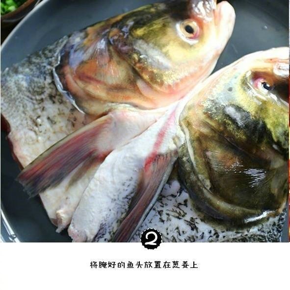 开胃可口的家常剁椒鱼头的做法