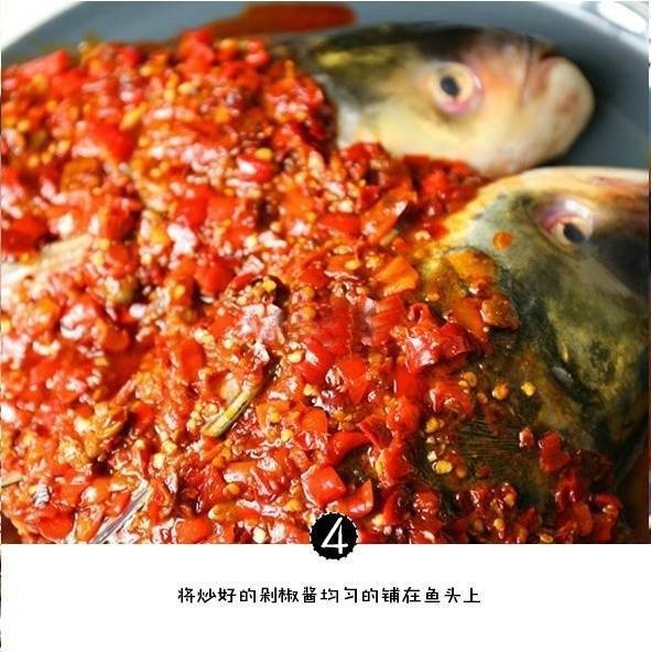 开胃可口的家常剁椒鱼头的做法