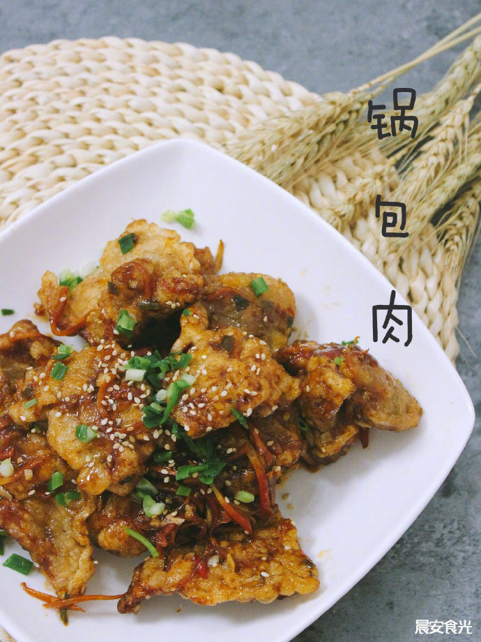 酸甜可口的锅包肉的做法