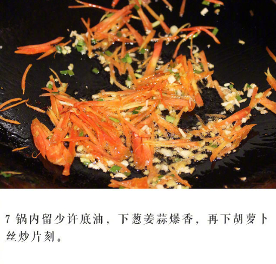酸甜可口的锅包肉的做法