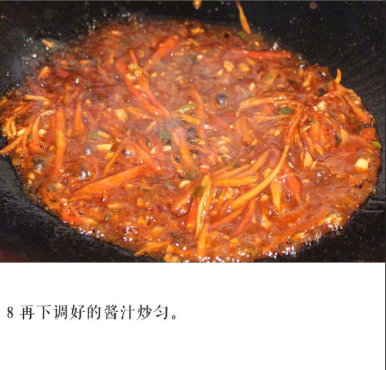 酸甜可口的锅包肉的做法