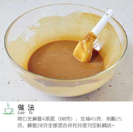 简单易做的芝麻酱拌凉面的做法
