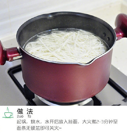 简单易做的芝麻酱拌凉面的做法