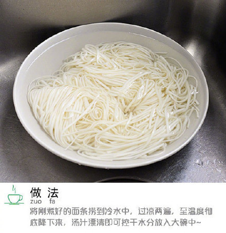 简单易做的芝麻酱拌凉面的做法