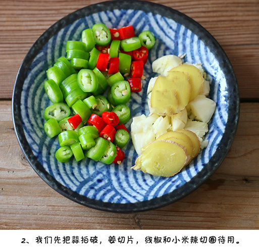 开胃酸汤肥牛的做法
