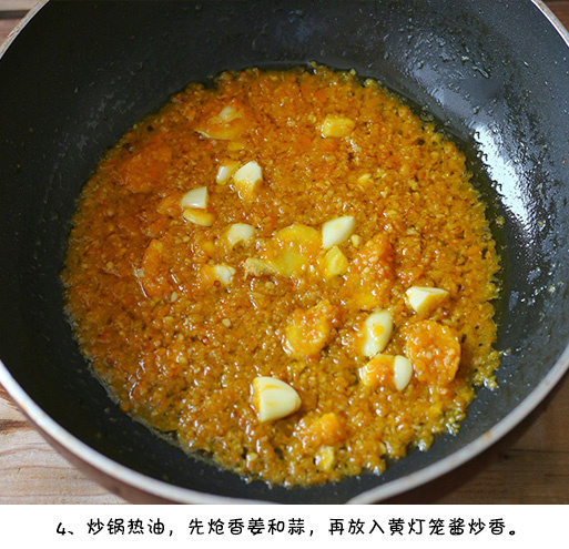 开胃酸汤肥牛的做法