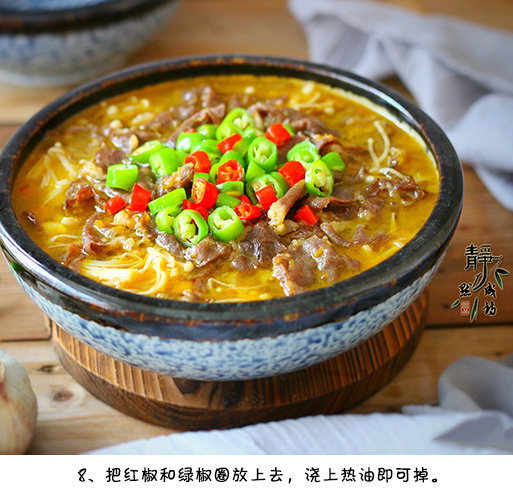 开胃酸汤肥牛的做法