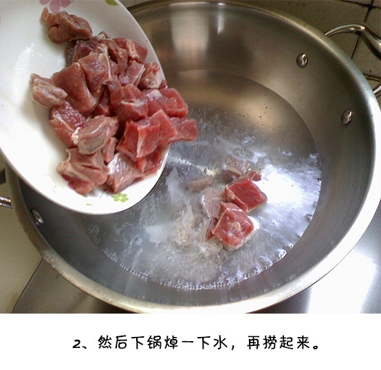 红烧牛腩的做法 带点筋的牛腩和胡萝卜土豆一起