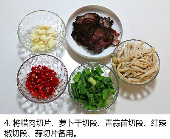 家常美食萝卜干炒腊肉的做法