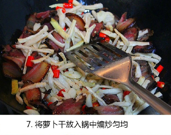 家常美食萝卜干炒腊肉的做法
