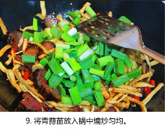 家常美食萝卜干炒腊肉的做法