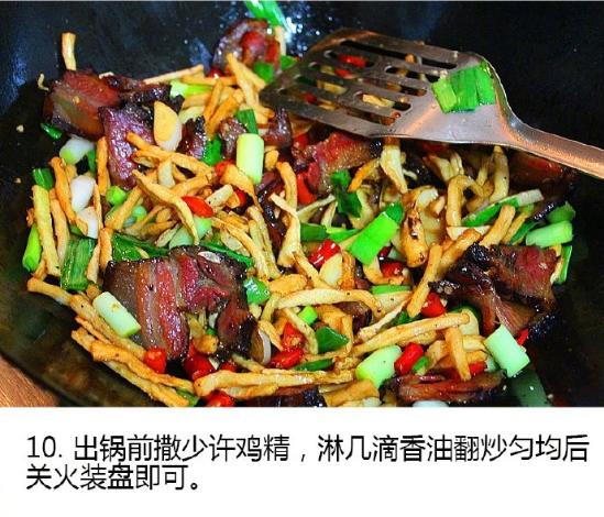 家常美食萝卜干炒腊肉的做法