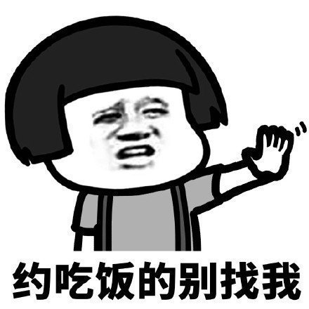 搞笑表情包头像集 2019年我要开始存钱了,请大家