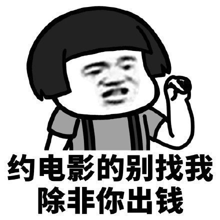 搞笑表情包头像集 2019年我要开始存钱了,请大家