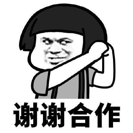 搞笑表情包头像集 2019年我要开始存钱了,请大家