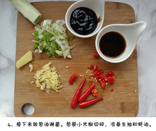 家常菜葱油杏鲍菇的做法