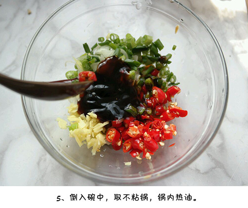 家常菜葱油杏鲍菇的做法