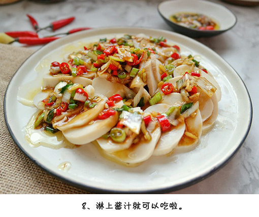 家常菜葱油杏鲍菇的做法