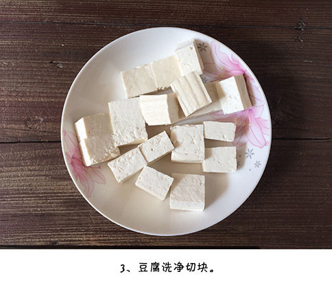 补钙又鲜美的娃娃菜炖豆腐的做法