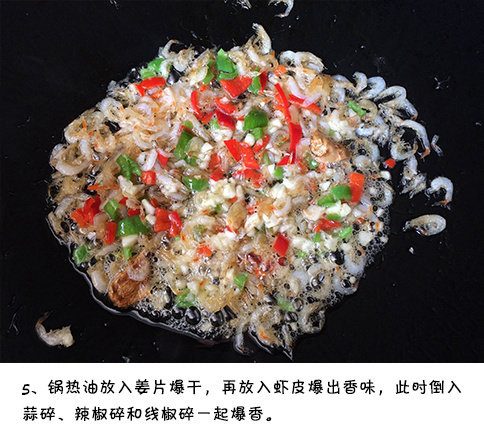 补钙又鲜美的娃娃菜炖豆腐的做法
