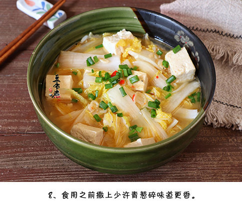 补钙又鲜美的娃娃菜炖豆腐的做法