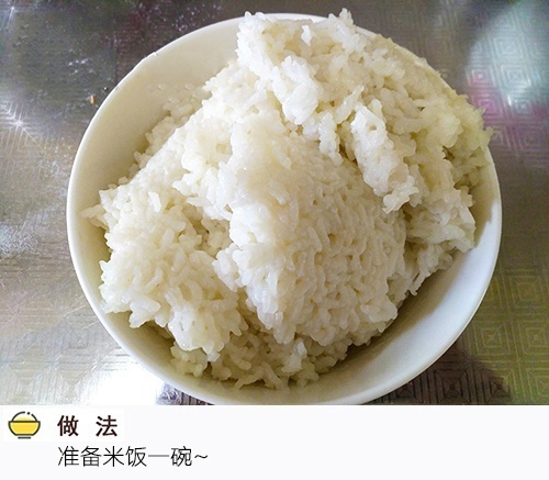 青椒胡萝卜蛋炒饭的做法