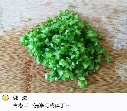 青椒胡萝卜蛋炒饭的做法