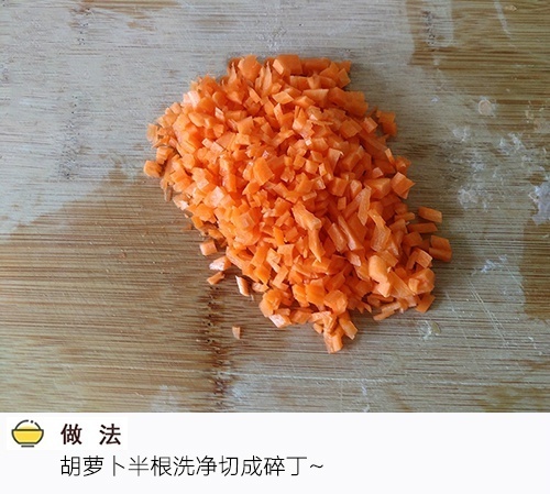 青椒胡萝卜蛋炒饭的做法