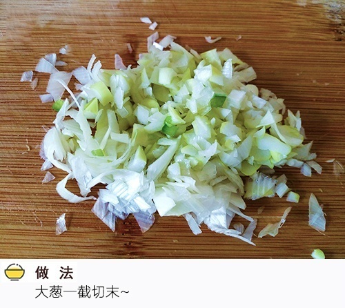 青椒胡萝卜蛋炒饭的做法