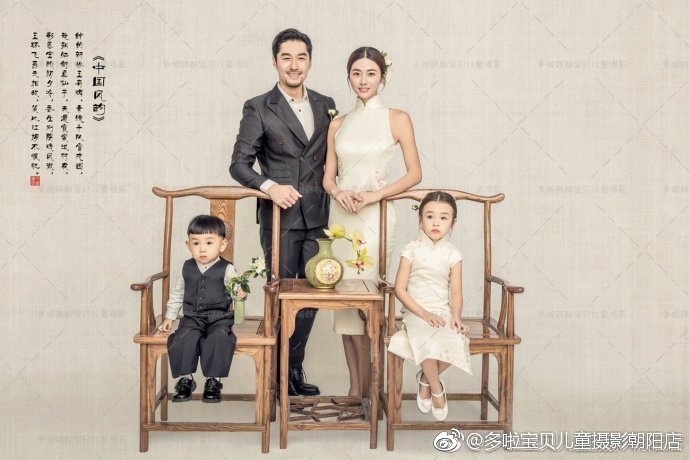 亲子照全家福复古图片