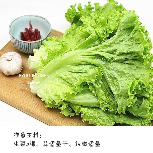 脆嫩爽口的快手菜油淋生菜的做法