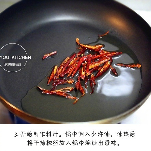 脆嫩爽口的快手菜油淋生菜的做法