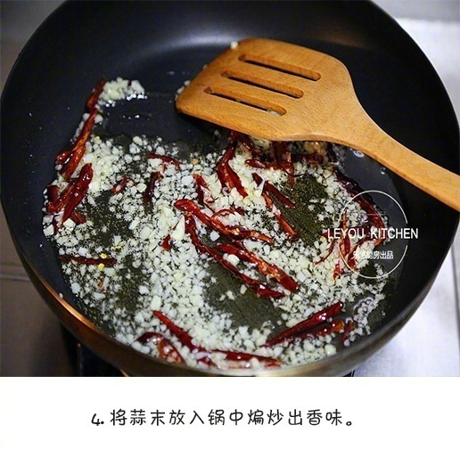 脆嫩爽口的快手菜油淋生菜的做法