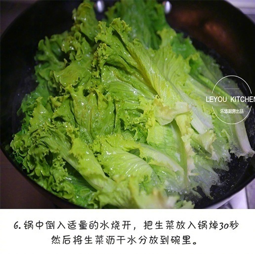 脆嫩爽口的快手菜油淋生菜的做法