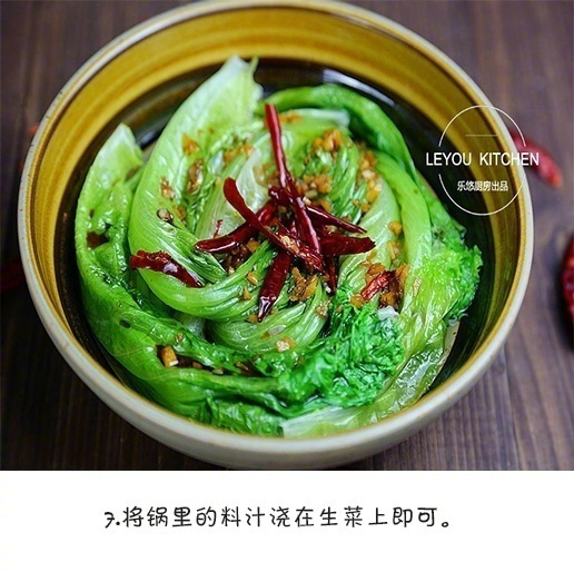 脆嫩爽口的快手菜油淋生菜的做法