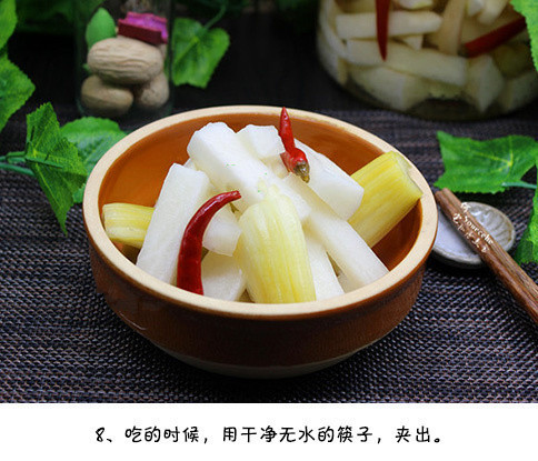 促消化还开胃的泡菜萝卜的做法