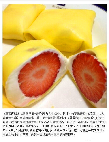 9款班戟的做法包括榴莲班戟和芒果班戟