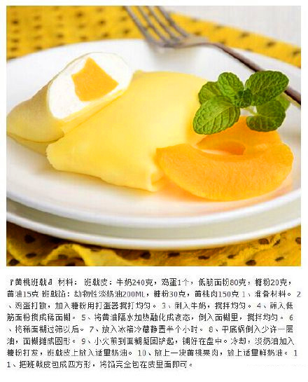 9款班戟的做法包括榴莲班戟和芒果班戟
