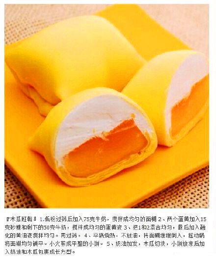 9款班戟的做法包括榴莲班戟和芒果班戟